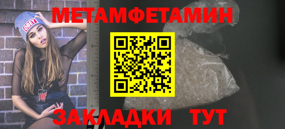 АМФ Premium  Вход с VPN  Шадринск 