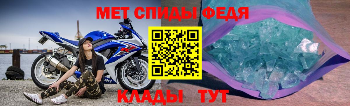 Amphetamine 98% Шадринск