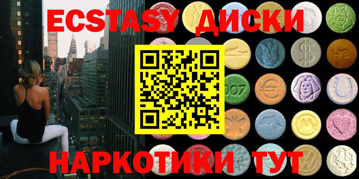 ЭКСТАЗИ louis Vuitton Шадринск