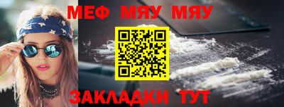 сатива Ликино-Дулёво