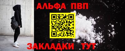 сатива Ликино-Дулёво
