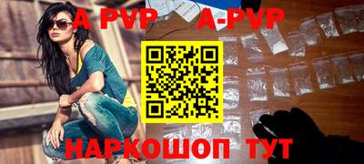 сатива Ликино-Дулёво
