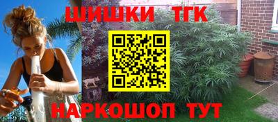 сатива Ликино-Дулёво