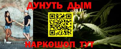 дурь Ливны