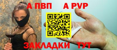apvp Лесосибирск