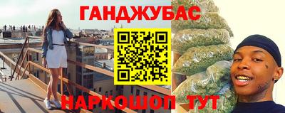 дурь Ливны