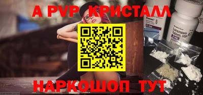 apvp Лесосибирск