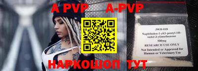 дурь Ливны