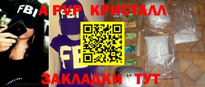 сатива Ликино-Дулёво