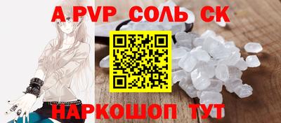 дурь Ливны