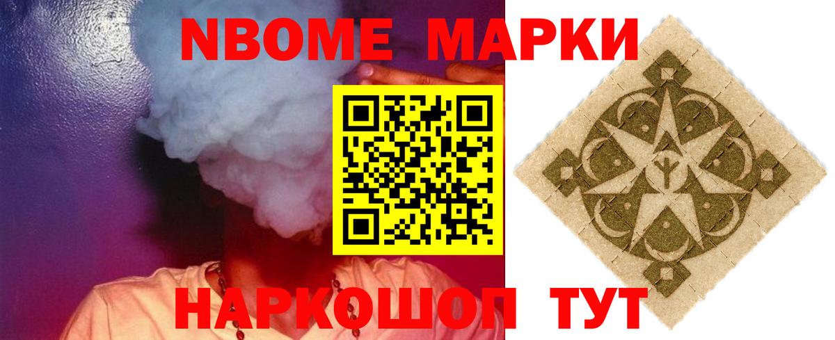 Лсд 25 экстази кислота Шадринск