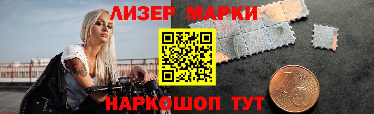 Лсд 25 экстази кислота  ЛСД экстази кислота  LSD-25 экстази  Шадринск  Вход с VPN 