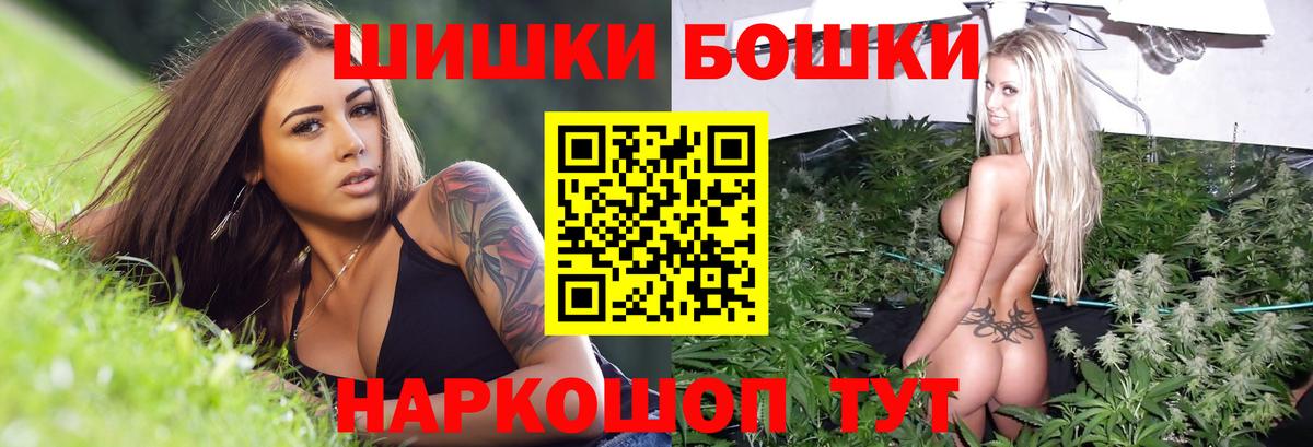 Бошки марихуана OG Kush Шадринск